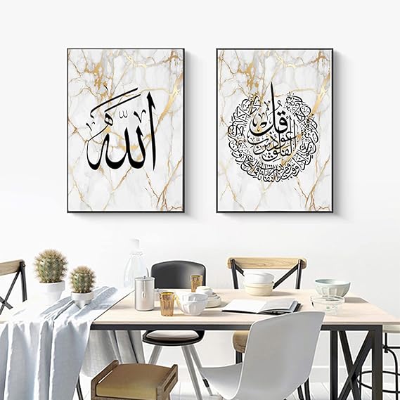 3pcs Islamic Calligraphy Wall Frame Set