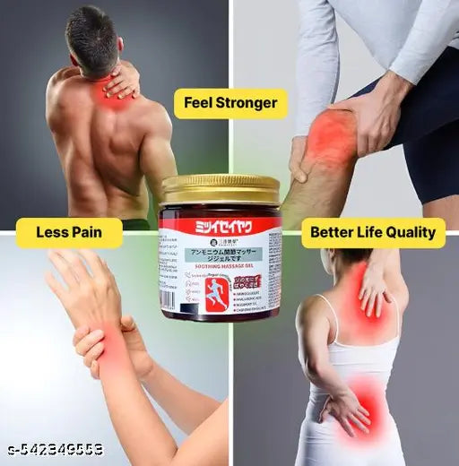 Japanese Massage Soothing Gel