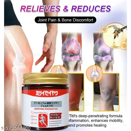 Japanese Massage Soothing Gel