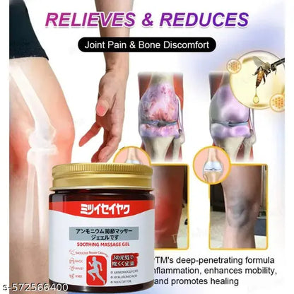 Japanese Massage Soothing Gel