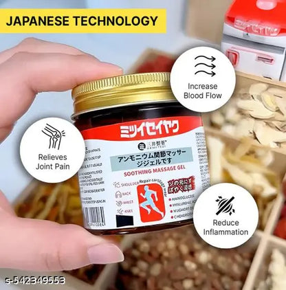 Japanese Massage Soothing Gel